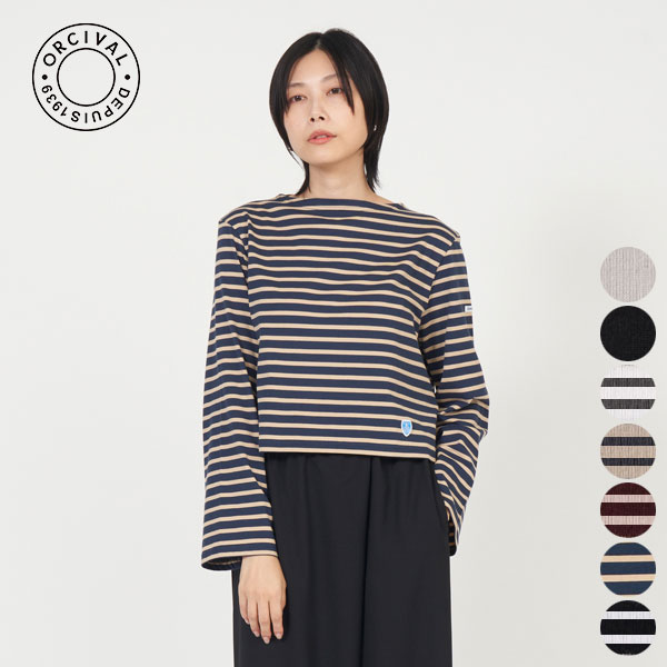 楽天市場】オーシバル ORCIVAL ショート ボート ネック ロング