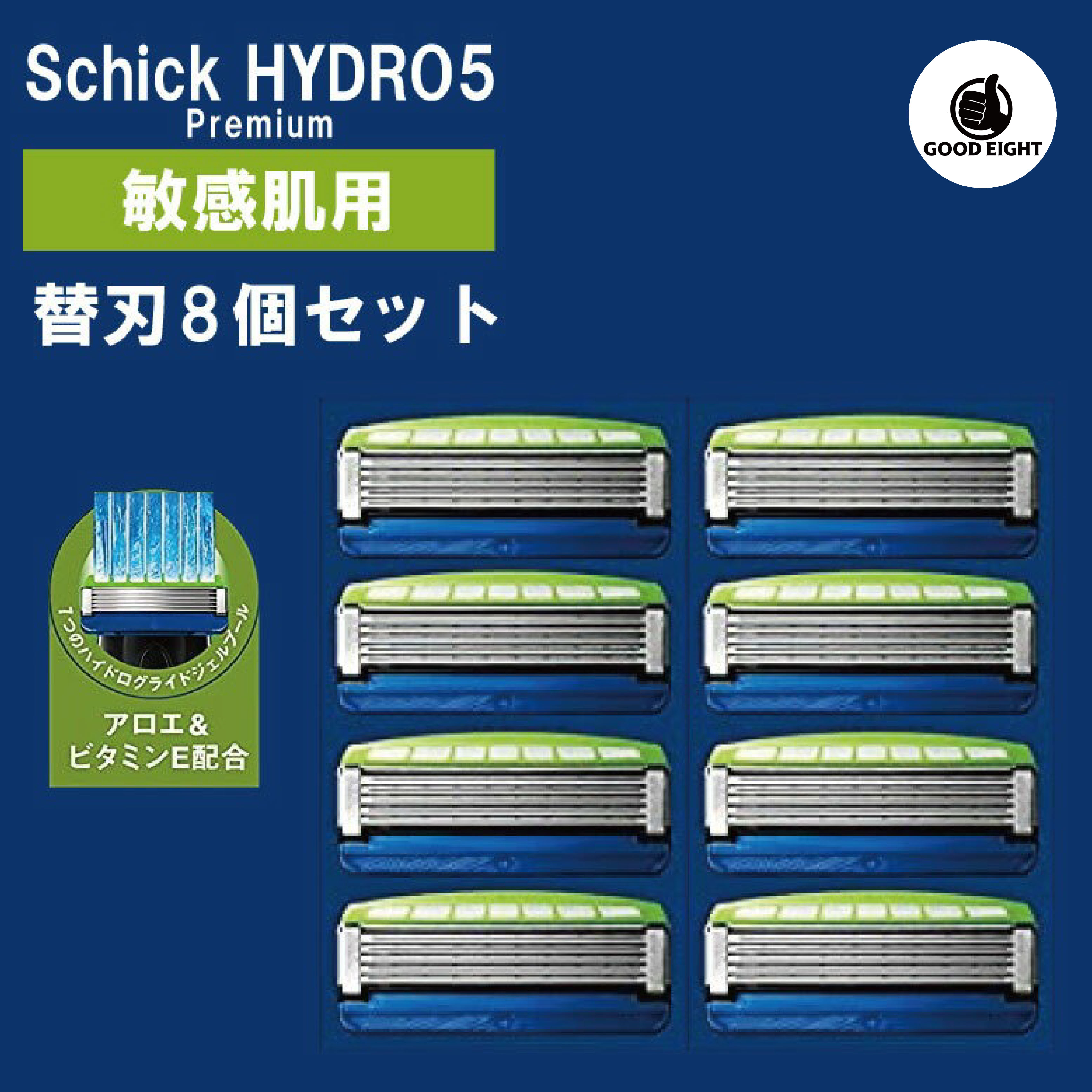 楽天市場】シック ハイドロ5 替刃 8個の通販