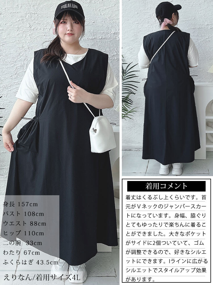 楽天市場】大きいサイズ レディース ワンピース ボリュームポケット