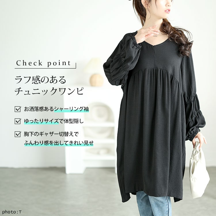 楽天市場】大きいサイズ レディース ワンピース チュニック 胸下