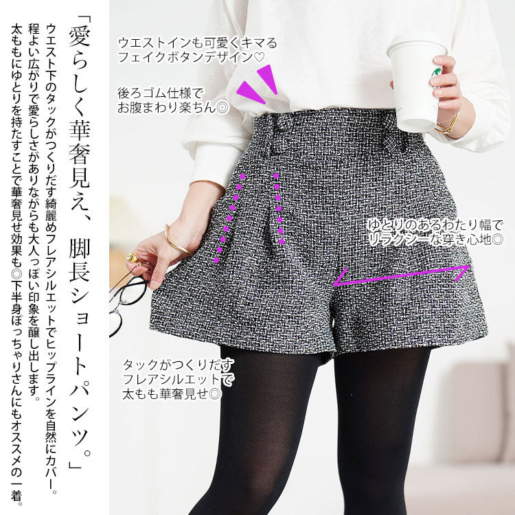 楽天市場】ボトムス スカート キュロットスカート ブラック 黒色