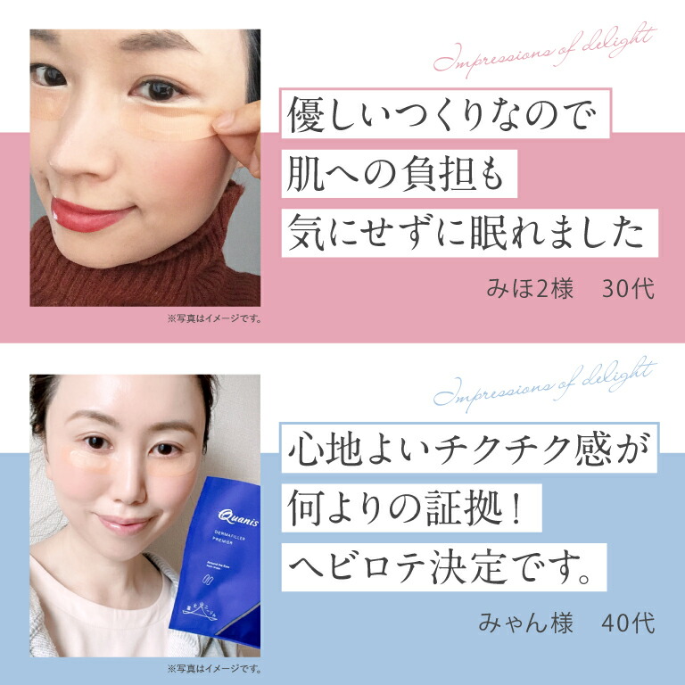 クオニス クオニスダーマフィラープレミア 富士山ニードル 16回分