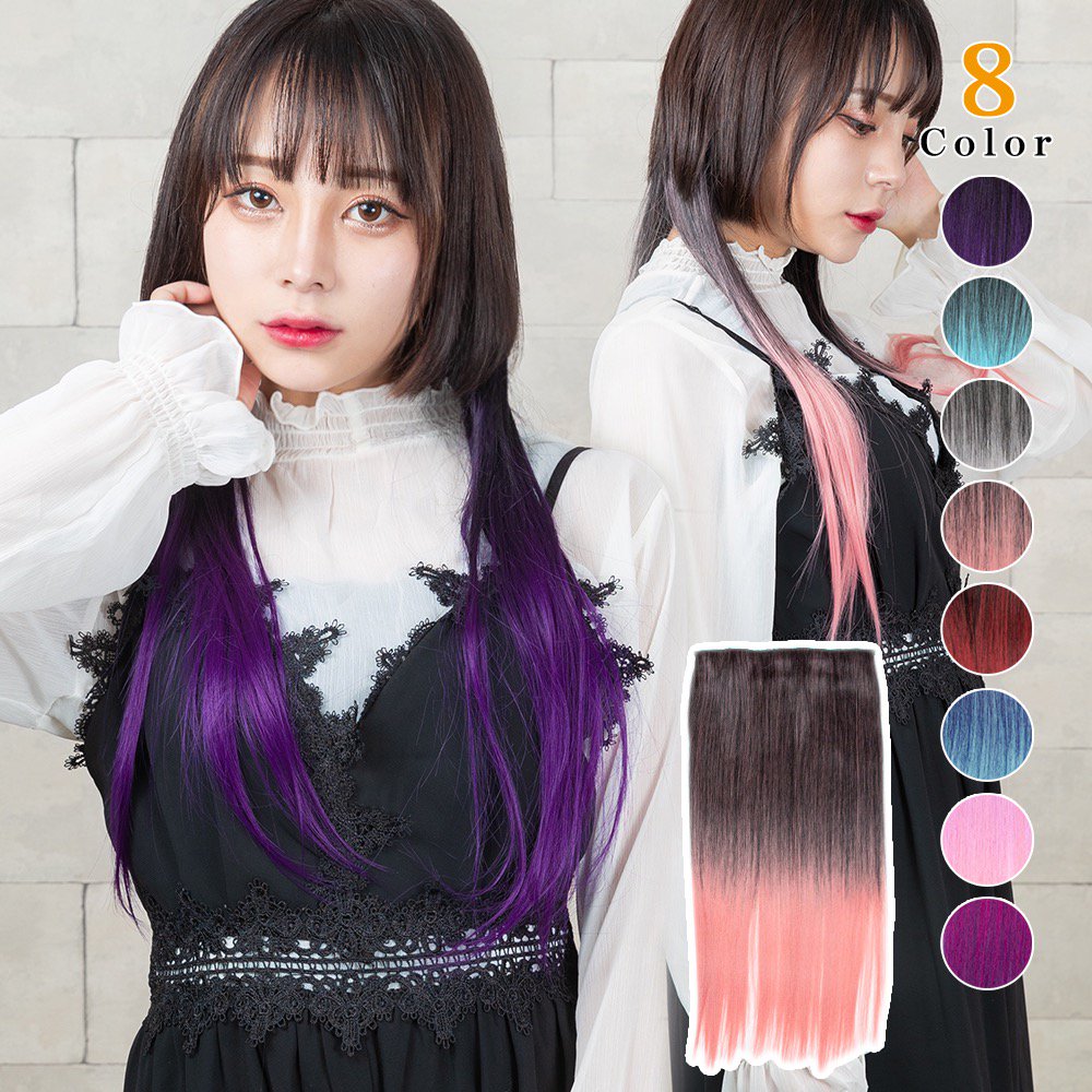 楽天市場】ポイントウィッグ グラデーション ワンタッチ エクステ