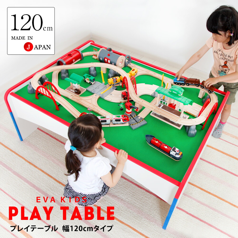楽天市場】カラコロオリジナル プレイテーブル デラックス 120cm×92cm