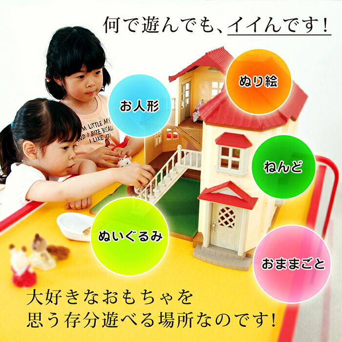 楽天市場】カラコロオリジナル EVAキッズ プレイテーブル レギュラー