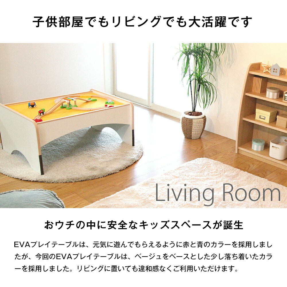 楽天市場】カラコロオリジナル プレイテーブル 幅120cmタイプ 120cm