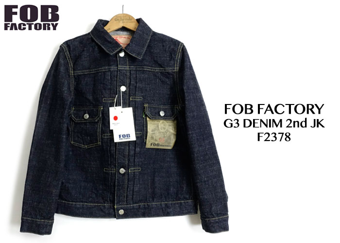 楽天市場】FOBファクトリー [F2378]セルヴィッチデニム 2ND ジャケット