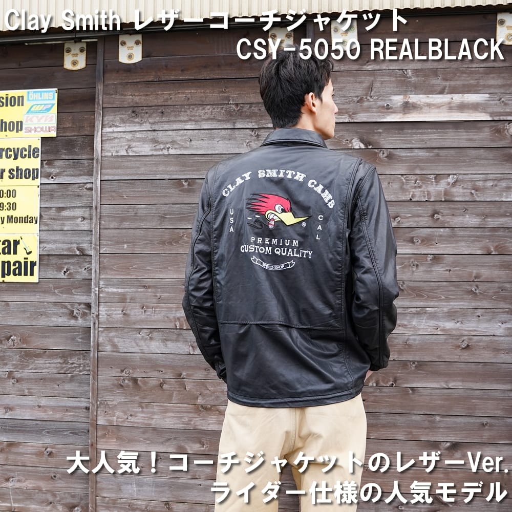 楽天市場】オリオンエース CLAYSMITH CSY-5050 REALBLACK レザーコーチ