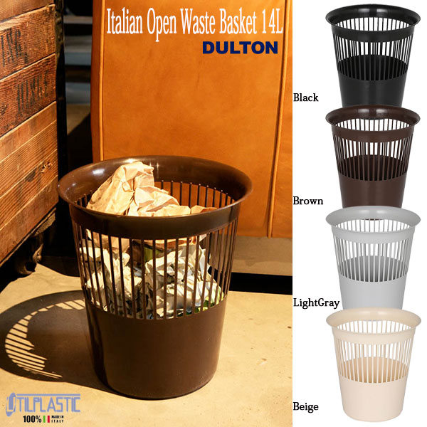 楽天市場】ITALIAN OPEN WASTE BASKET 14L イタリアン オープン