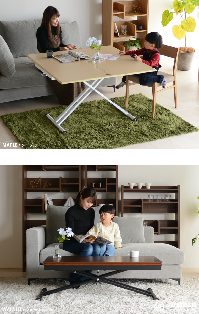 楽天市場】限定特価 昇降テーブル 昇降式テーブル 拡張式 天板 2倍