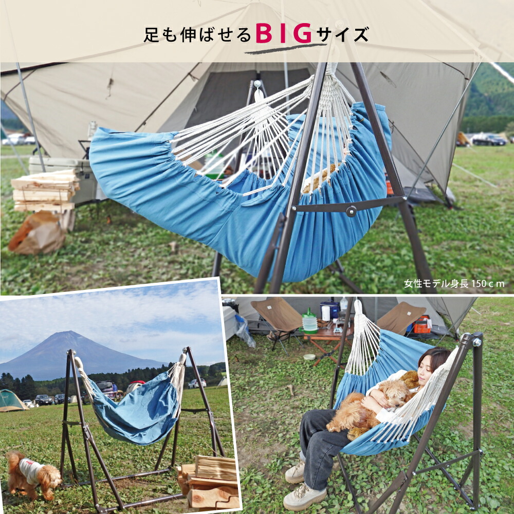 楽天市場】ハンモック 自立式 おしゃれ ハンモックチェア 3way 室内