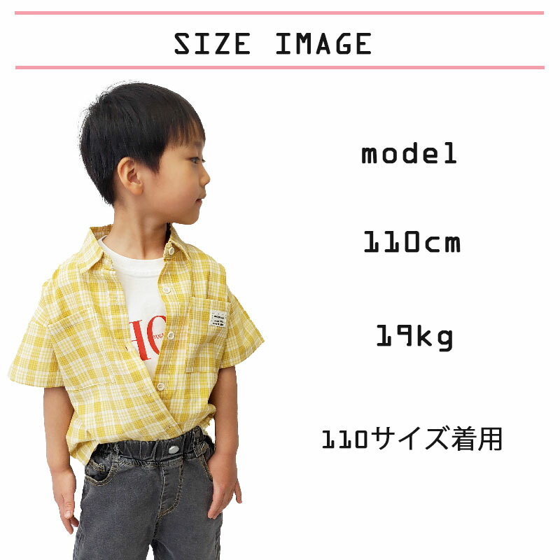 楽天市場】【延長セール】ラスト1点 800→499円 子供 こども 男の子