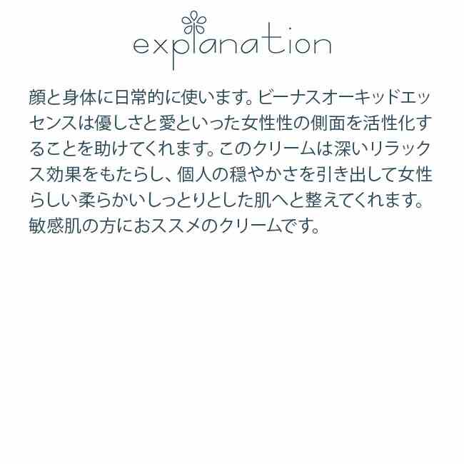 楽天市場】フラワーエッセンス コルテPHIエッセンス エッセンス