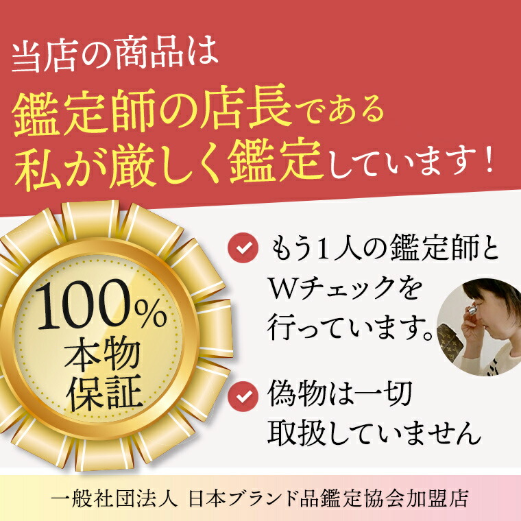 楽天市場】【 楽天スーパーSALE 10％OFF＋3点11％OFF 】Louis Vuitton