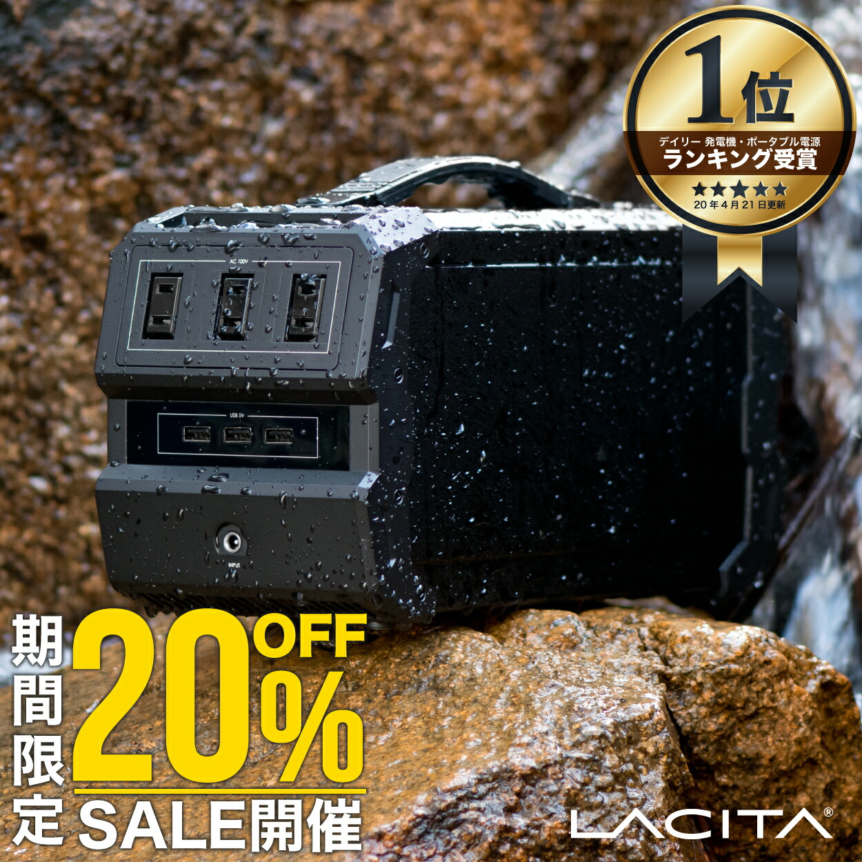 楽天市場】【20%OFFクーポンご利用で66,240円 5のつく日】LACITA 防沫