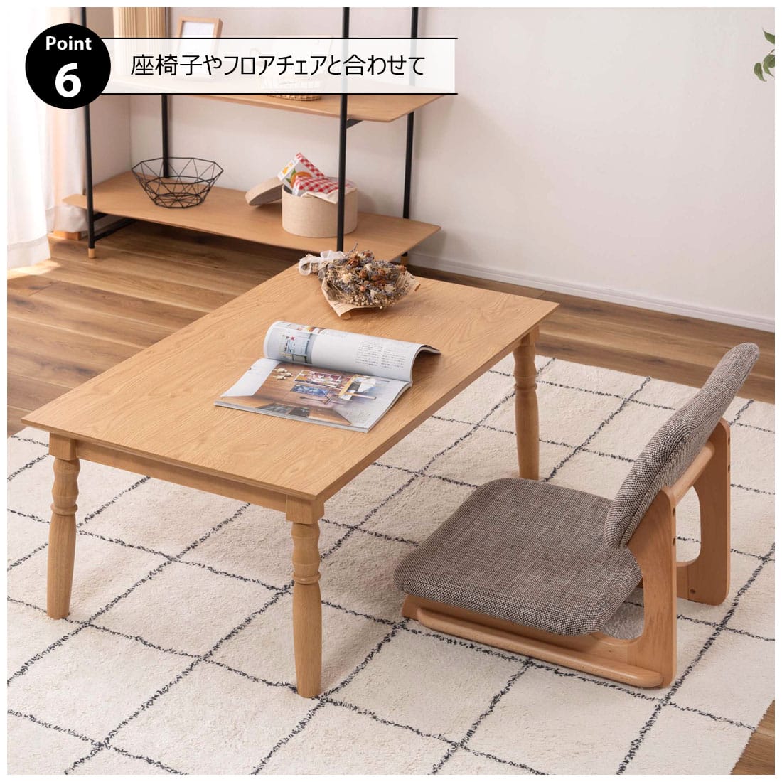 楽天市場】2WAYこたつ テーブル 高さが変えられる ( 105cm セット 高さ