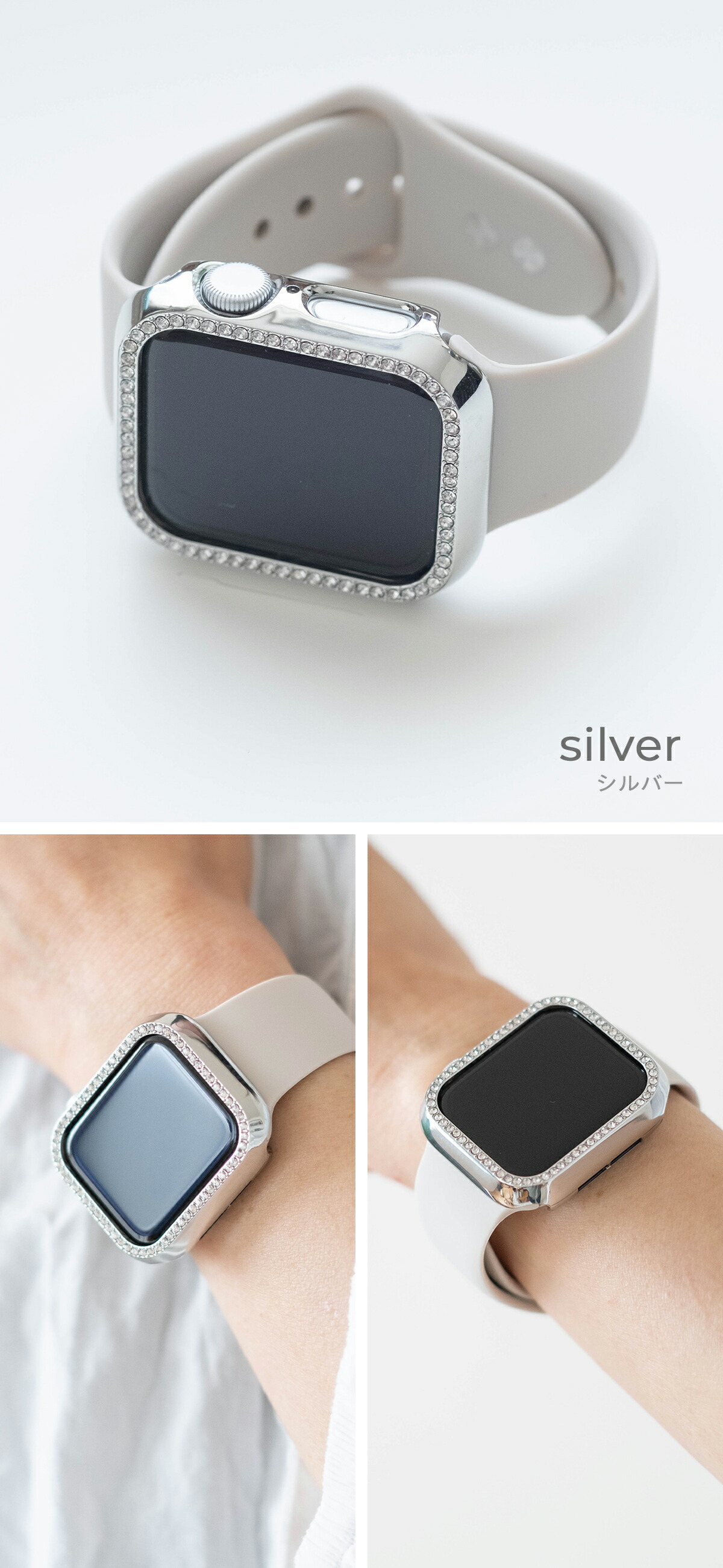 楽天市場】アップルウォッチ カバー キラキラ ケース AppleWatch