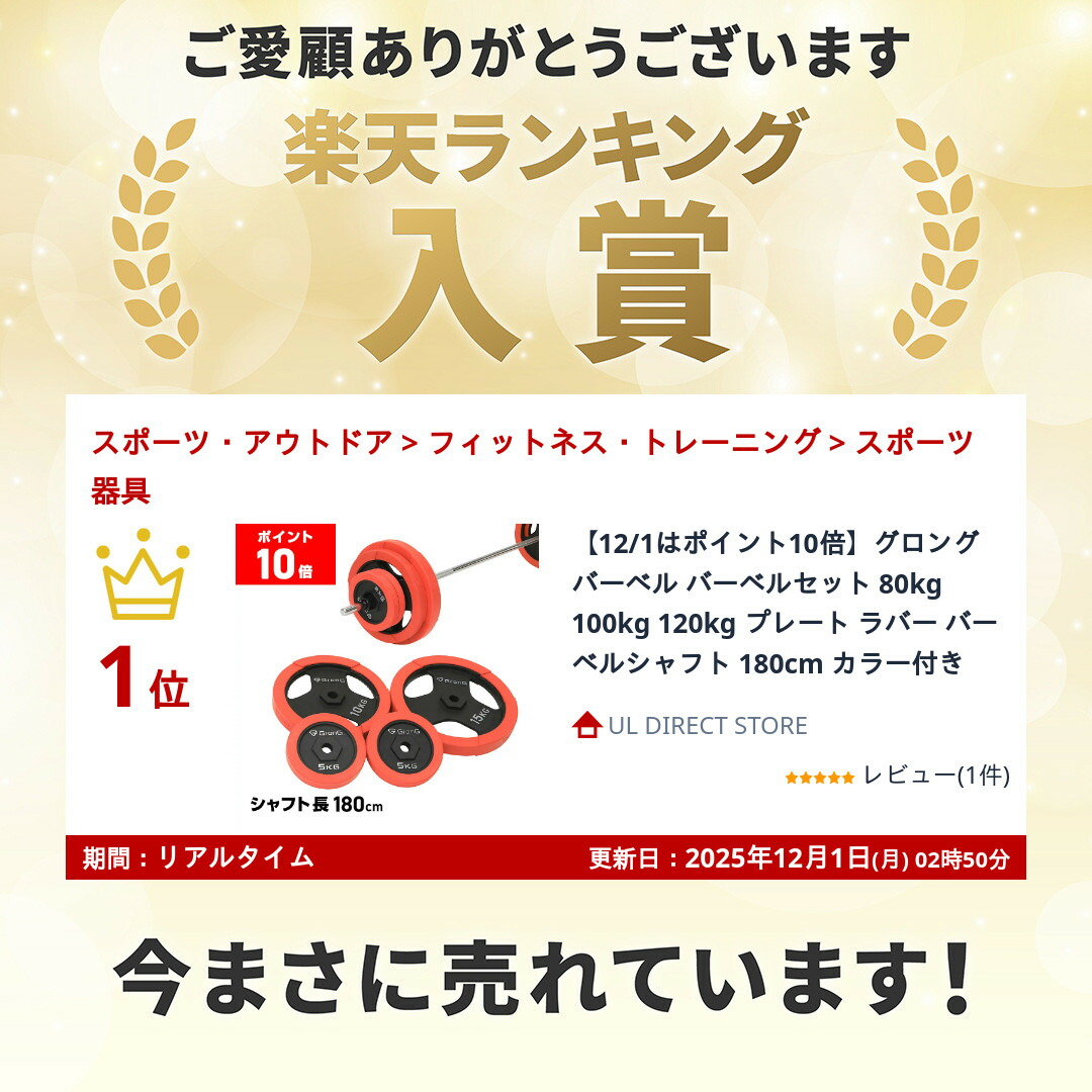 楽天市場】【LINE200円OFFクーポン×本日限定ポイント10倍】グロング