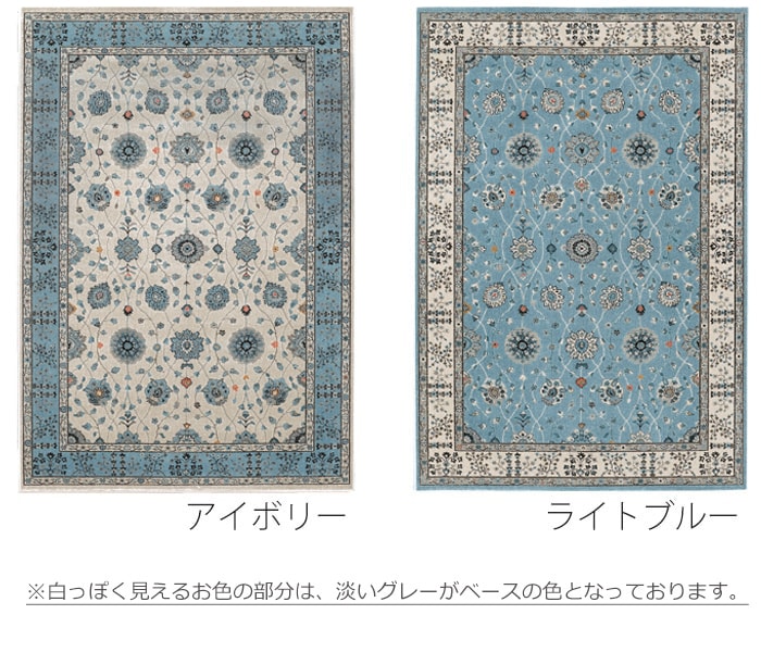 楽天市場】【3/1限定◎ポイントアップ】 防炎ラグマット prevell