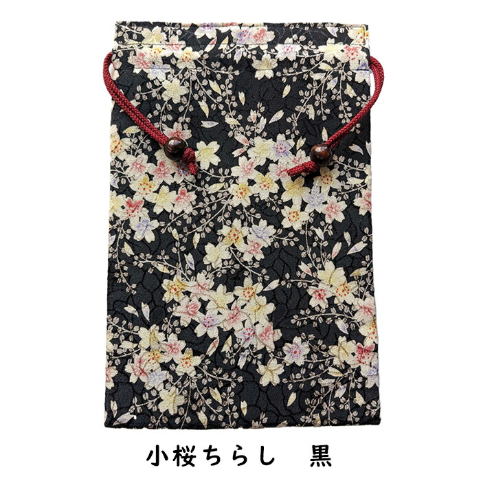 楽天市場】御朱印帳 大判 巾着 袋 金襴 ポリエステル 可愛い 桜 和柄