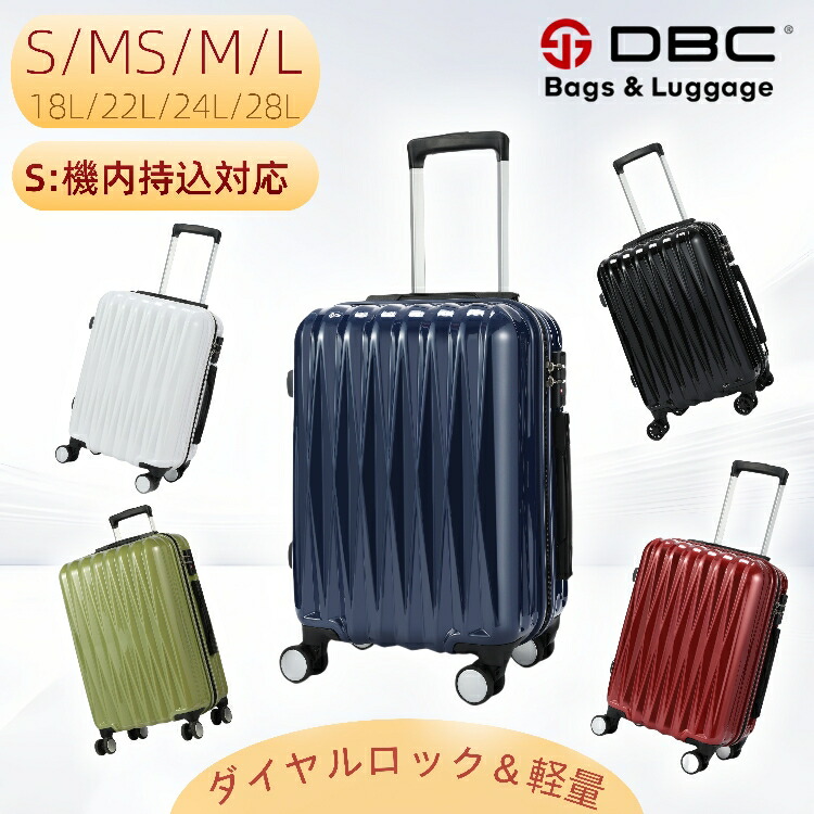 スーツケース キーロック キャリーケース」の人気商品一覧 | 安い商品