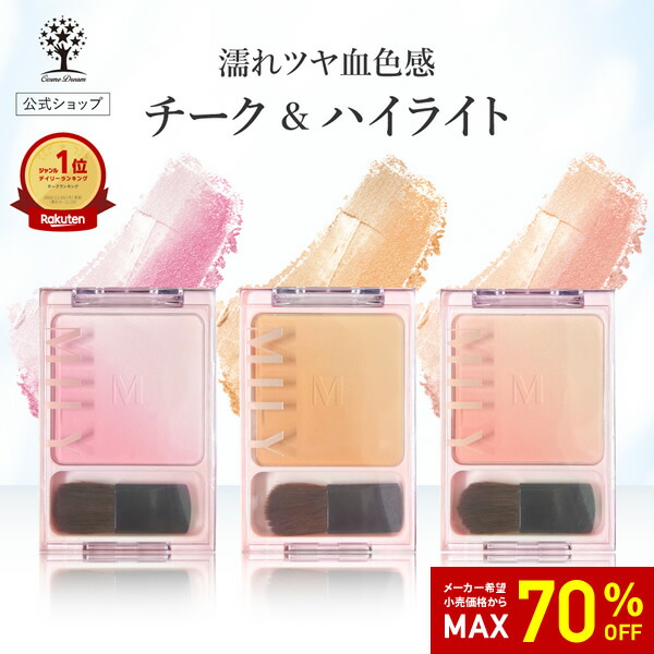 楽天市場】HERMES エルメス プラン エア Hトリオ グラン ブラッシュ 10