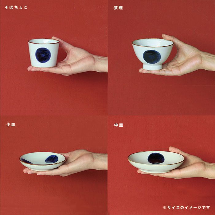 楽天市場】【ふるさと納税】【波佐見焼 マルヒロ】BARBAR いろは ペア