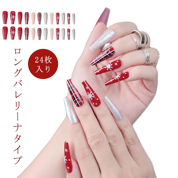 楽天市場】ロング バレリーナ ネイル スクエア ネイルチップ ロング