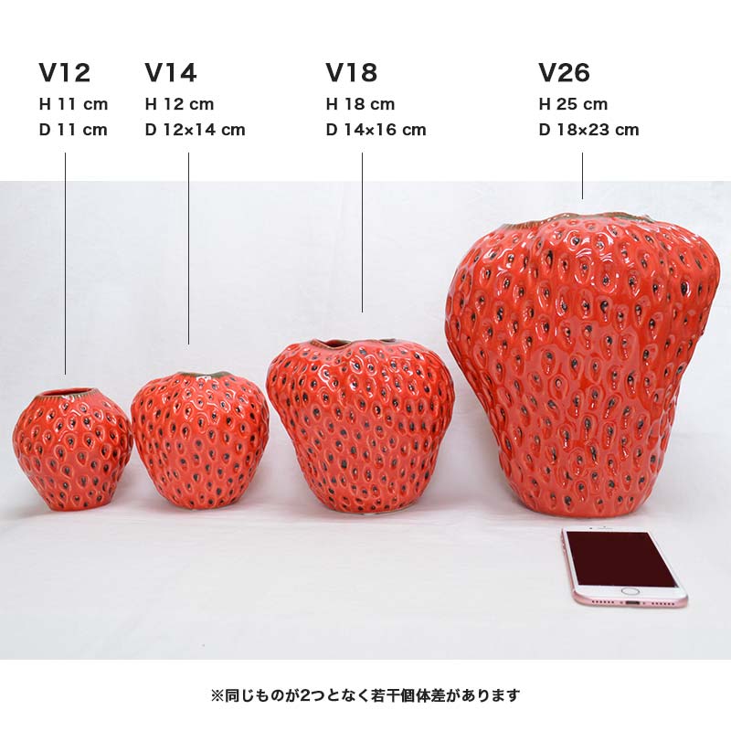楽天市場】DESPOTS/デスポッツ おしゃれなストロベリー フラワーベース
