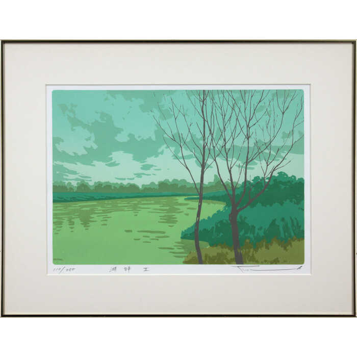 フィッシュma！ 本間武男「水ばしょうⅡ」「 大沼風景Ⅲ 」2点おまとめ