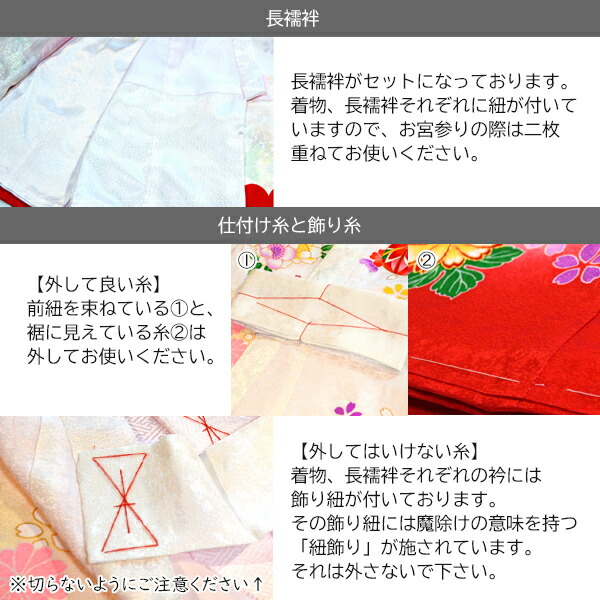 楽天市場】お宮参り 着物 女の子 正絹 産着 長襦袢付 販売 祝着 宮参り