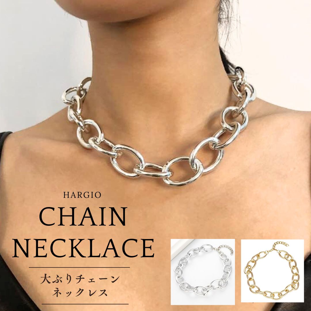 楽天市場】ネックレス 大ぶり チェーン 極太 太め 極太チェーン
