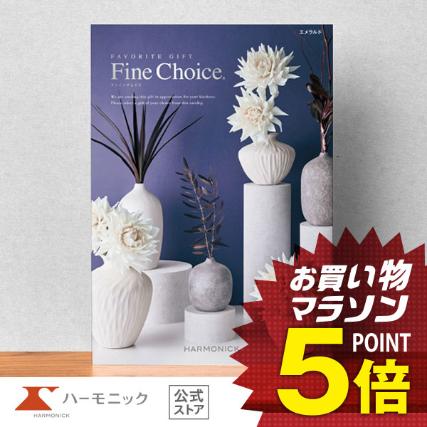 楽天市場】【エントリーで最大100%ポイントバック】 カタログギフト