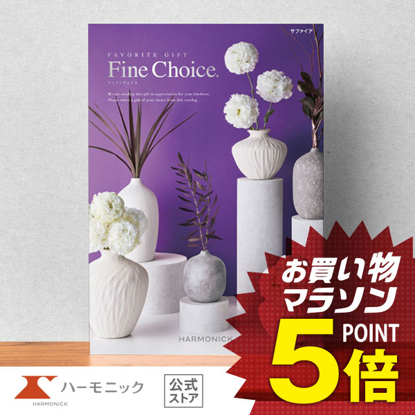 楽天市場】【エントリーで最大100%ポイントバック】 カタログギフト