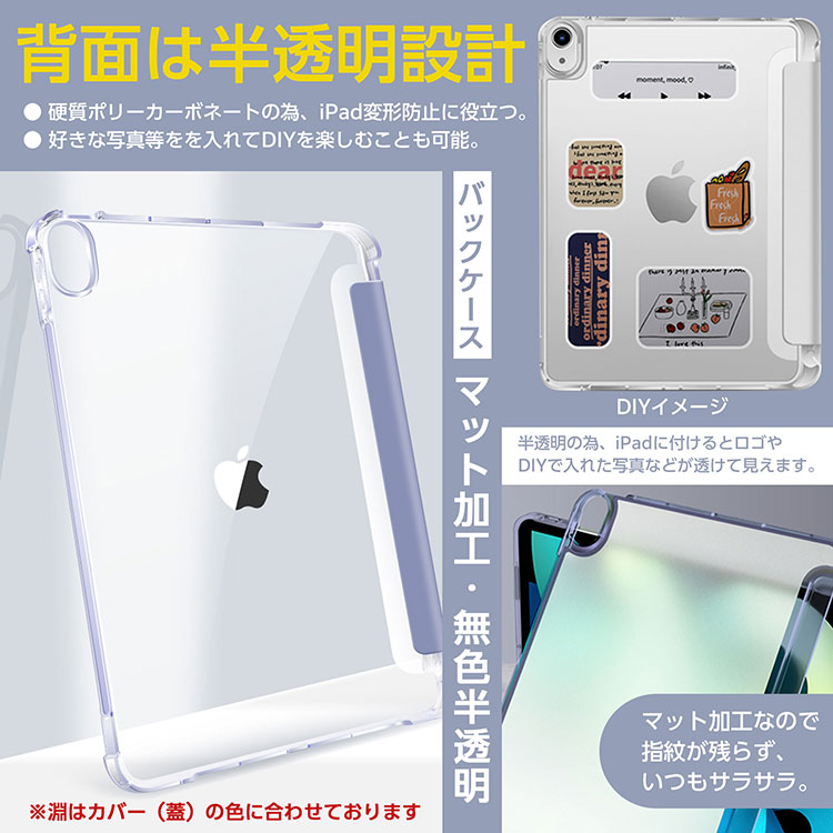 楽天市場】タッチペンおまけ ペン収納付 iPad 第11世代 A16 対応 iPad
