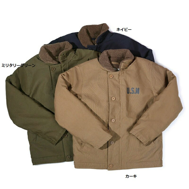 楽天市場】JUNGLE CROSS 11.5oz Deck Jacket ミリタリージャケット