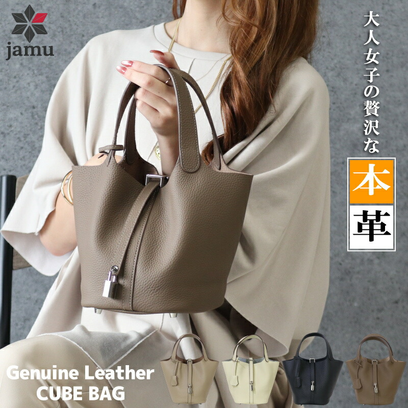 楽天市場】本革 キューブバッグ レディース シンプル バケツ型 バッグ