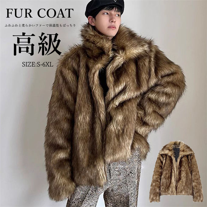 楽天市場】ファーコート メンズ 毛皮コート タヌキの毛皮 メンズファー
