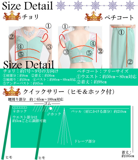 楽天市場】超豪華2トーン 孔雀エメラルドグリーン美しいQuickサリー