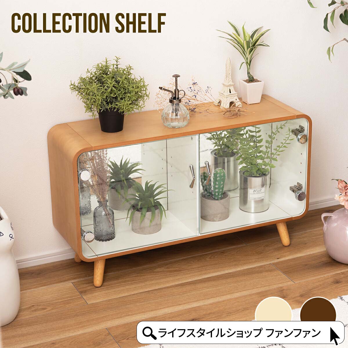 楽天市場】【先着半額クーポン】ディスプレイラック 2段 横型 ガラス扉