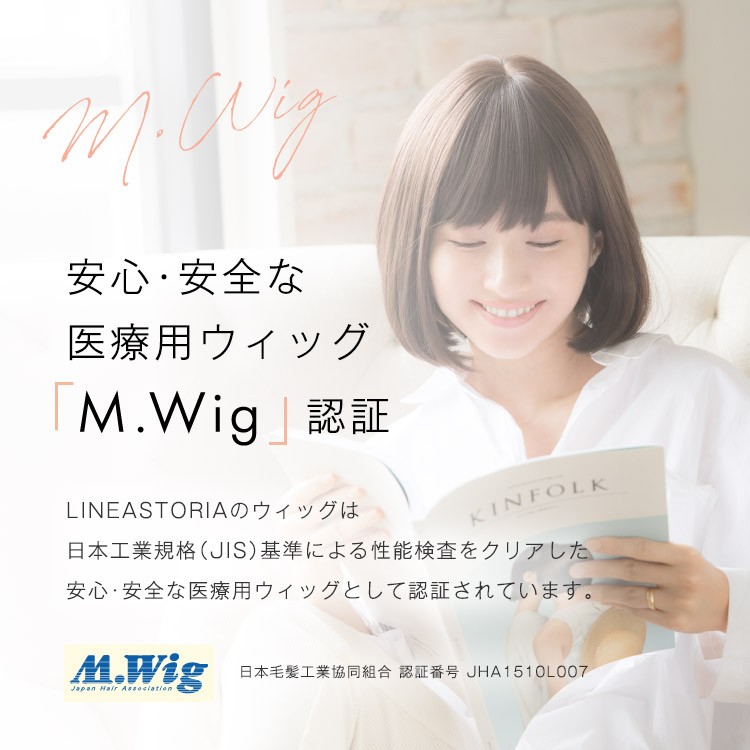 楽天市場】「天使のブーケロング」 ウィッグ ロング フルウィッグ M