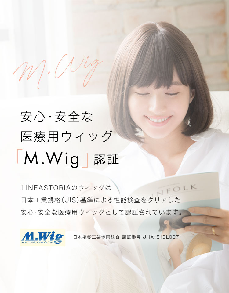 楽天市場】【返品保証＆カラー交換保証あり】「天使のグレースミディ