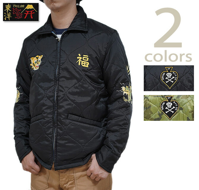 楽天市場】【 TAILOR TOYO(テーラー東洋） 】 TT15180 ベトジャン