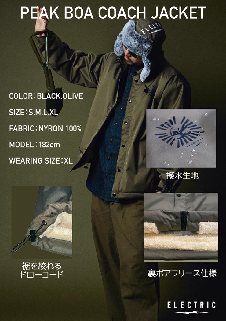 楽天市場】コーチジャケット ナイロンジャケット ELECTRIC