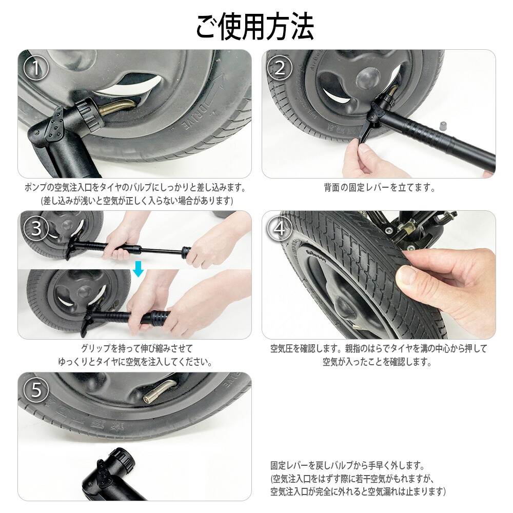 楽天市場】AIRBUGGY用 エアバギー用 ベビーカー 専用 空気入れ 互換品