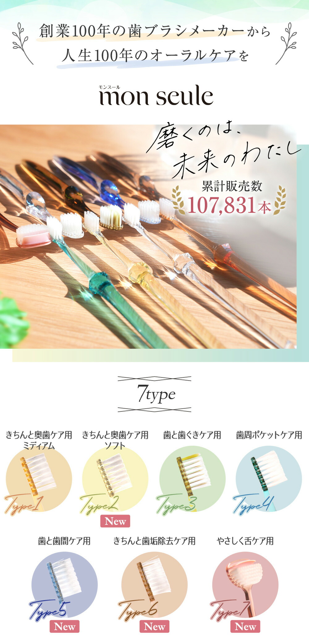 楽天市場】お試し 3本セット【公式】（歯と歯茎ケア用・歯周ポケット