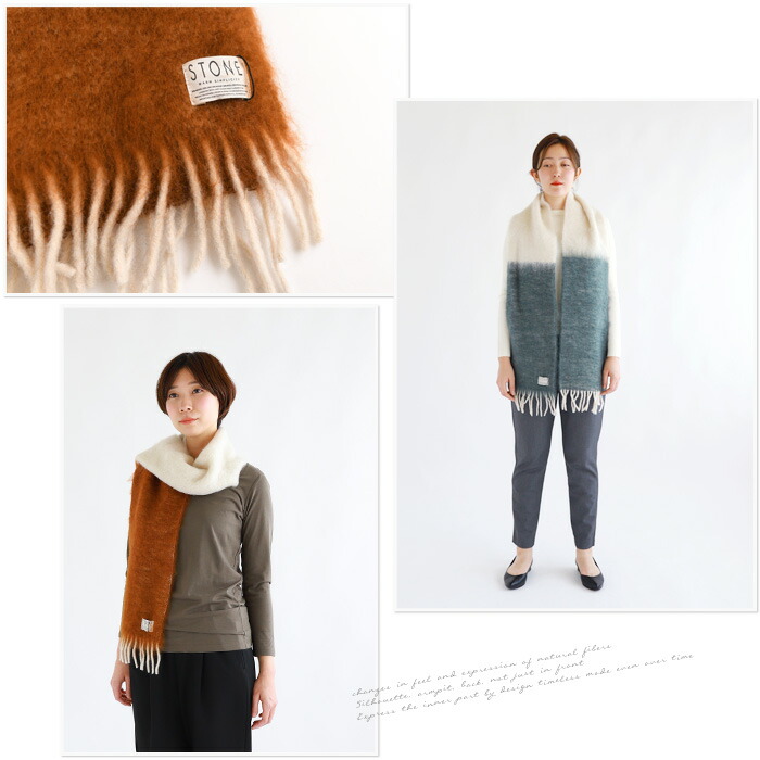 楽天市場】STONE WARM SIMPLICITY ストーンバイカラーモヘア ロング