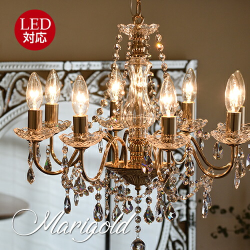 楽天市場】シャンデリア【マリーゴールド】アスフォークリスタル使用