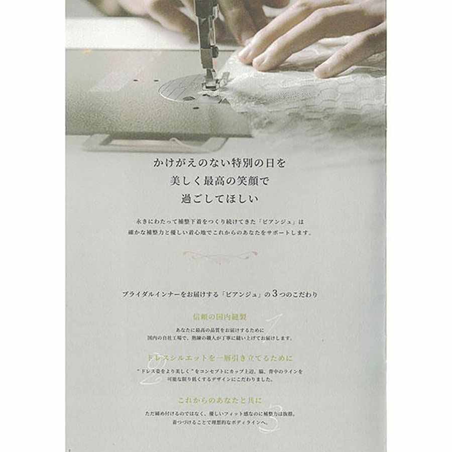 楽天市場】ブライダルインナー ビスチェ グラマー E F Gカップ 大きい