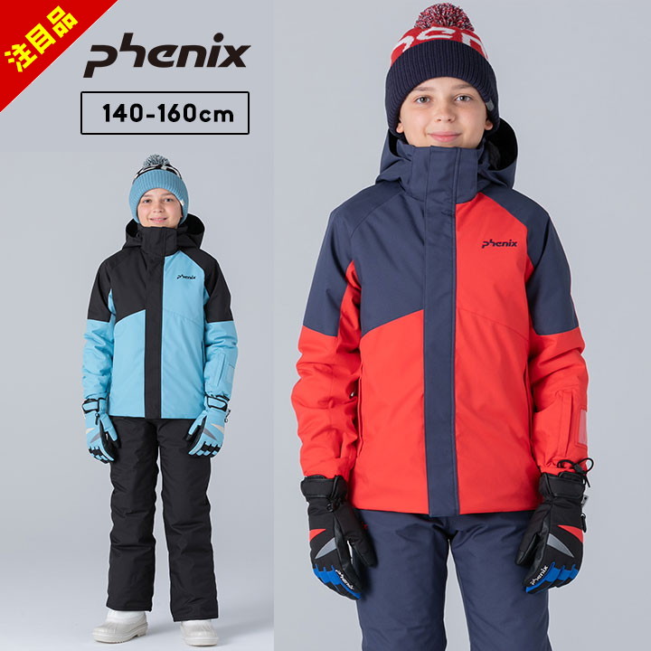 楽天市場】phenix スキーウェア（キッズ・ジュニア用ウェア｜スキー用